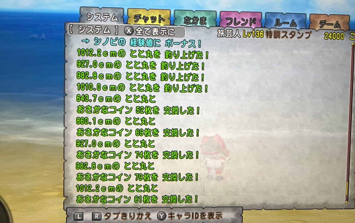 maximumninja's tweet image. 2214匹目で３回目のピタリ。
あとはコルット地方でピタリ釣れたら満足…。