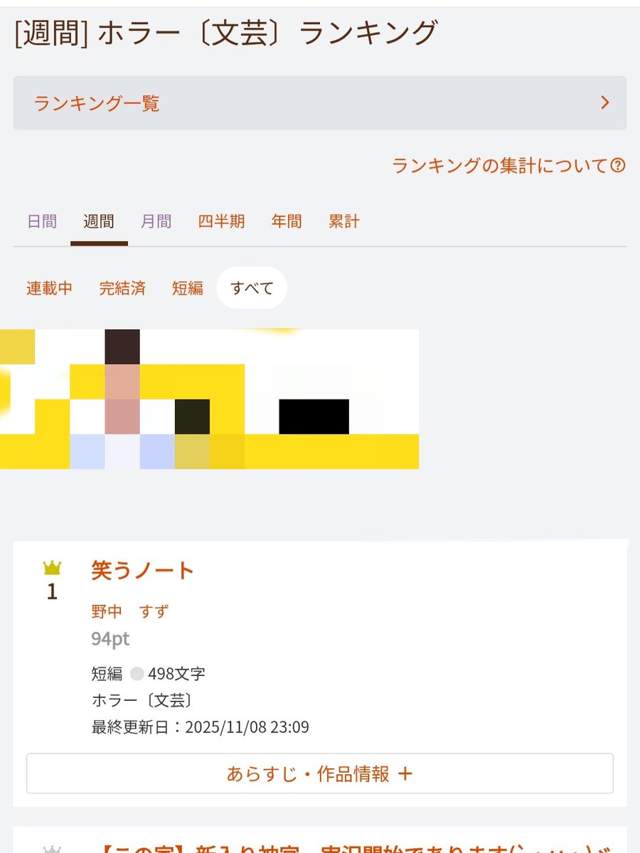 Sさま確認ページ♡ URL:N6440LH OR URL:N8216LH OR URL:N3655LH OR URL:N2287LF OR URL