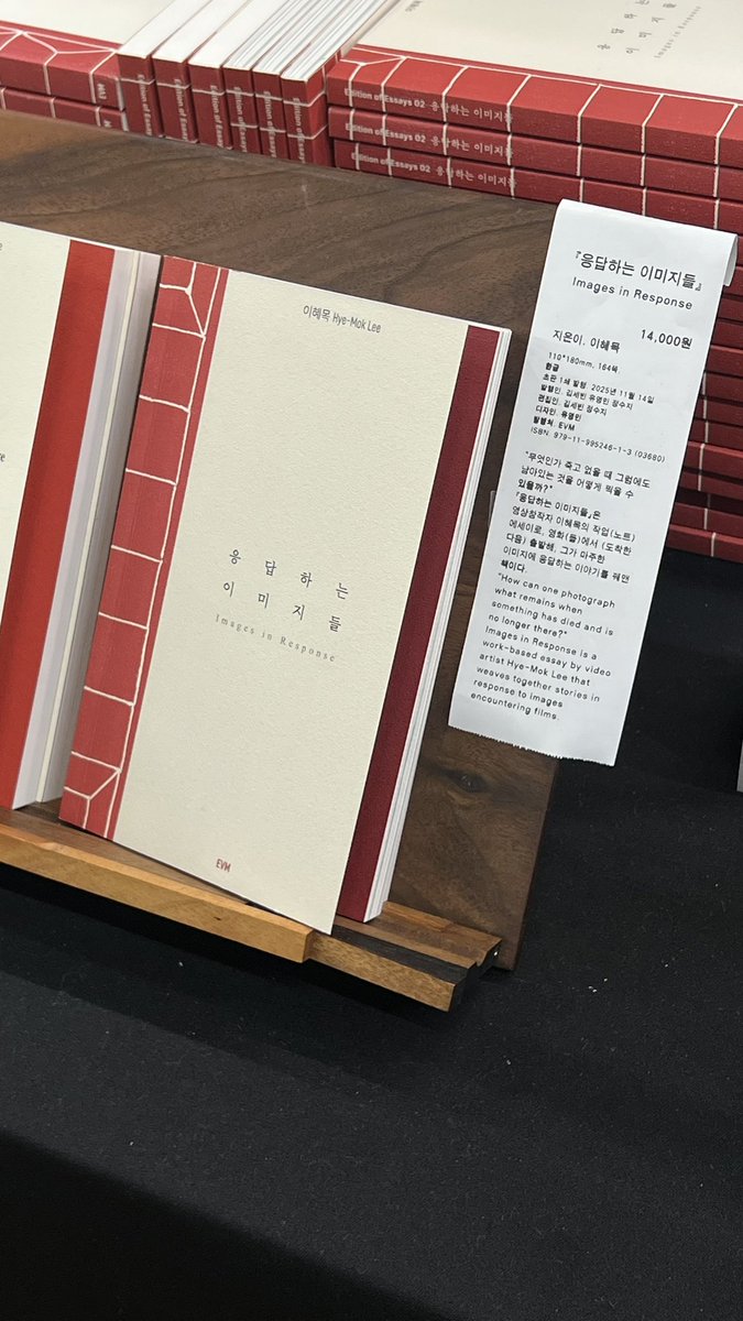 lily_whacher's tweet image. 언리미티드 에디션 2층 J-6 출판 콜렉티브 EVM에 가면🎵 

이미지/다큐멘터리에 대한 작업노트 에세이도 있고(저자 인세가 팔레스타인에 기부되어요)🎶 선과 악에 대한 세 명의 여성 철학자들의 견해를 소개한 철학 에세이도 있고🎶 신기한 아티스트북도 있어요. 오늘까지 많은 관심 부탁드립니다🙇‍♀️💗