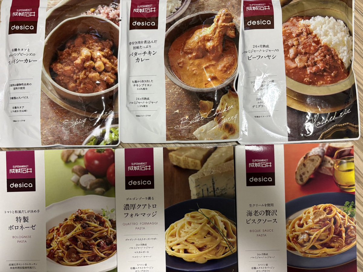 mokkum3's tweet image. KDDIさんから株主優待が届きました
成城石井レトルトの詰め合わせです
ずいぶん前に申し込んだんですが
ぜんぜん来ないので
手続き間違ったのかと思ってました🥹
届いて良かったです😆
#株主優待 
#KDDI