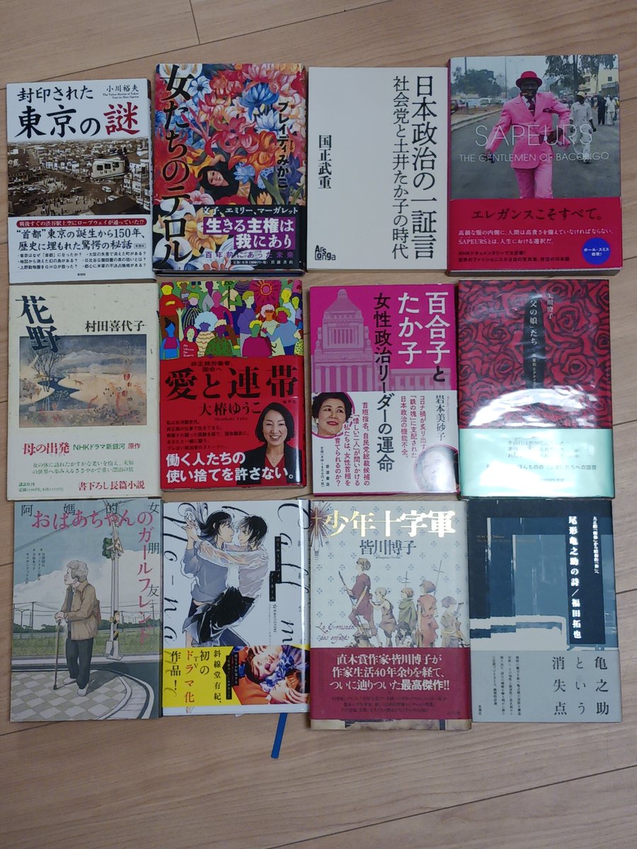 本日、ついに、清瀬Festival The Rainbow開催です。
清瀬市立第七小学校にて10時30分から15時30分まで。
第3回にして初の晴天開催。めでたい！
古本販売、単行本はこんな感じ。
1冊500円です。
是非、遊びに来て下さい！
