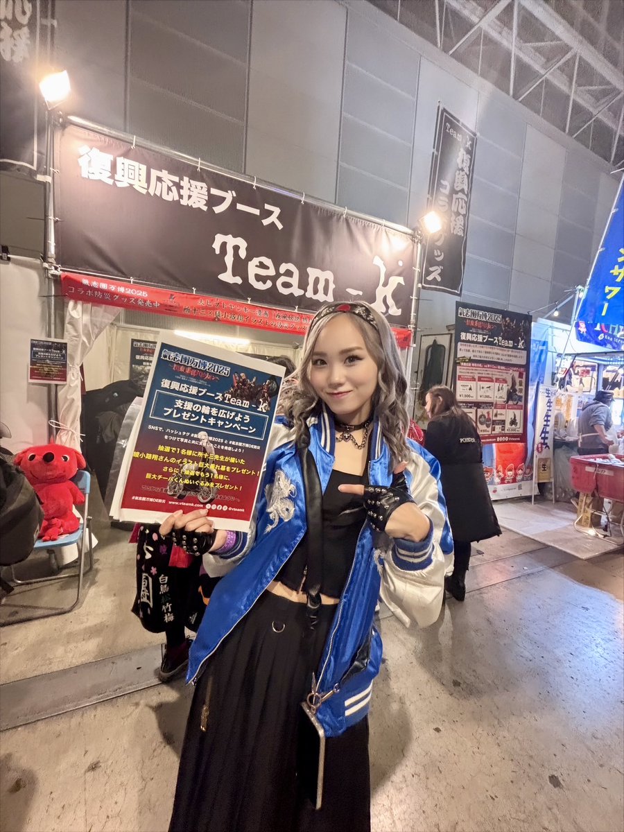 ボランティア団体Team-K (@vteamk) / Posts / X