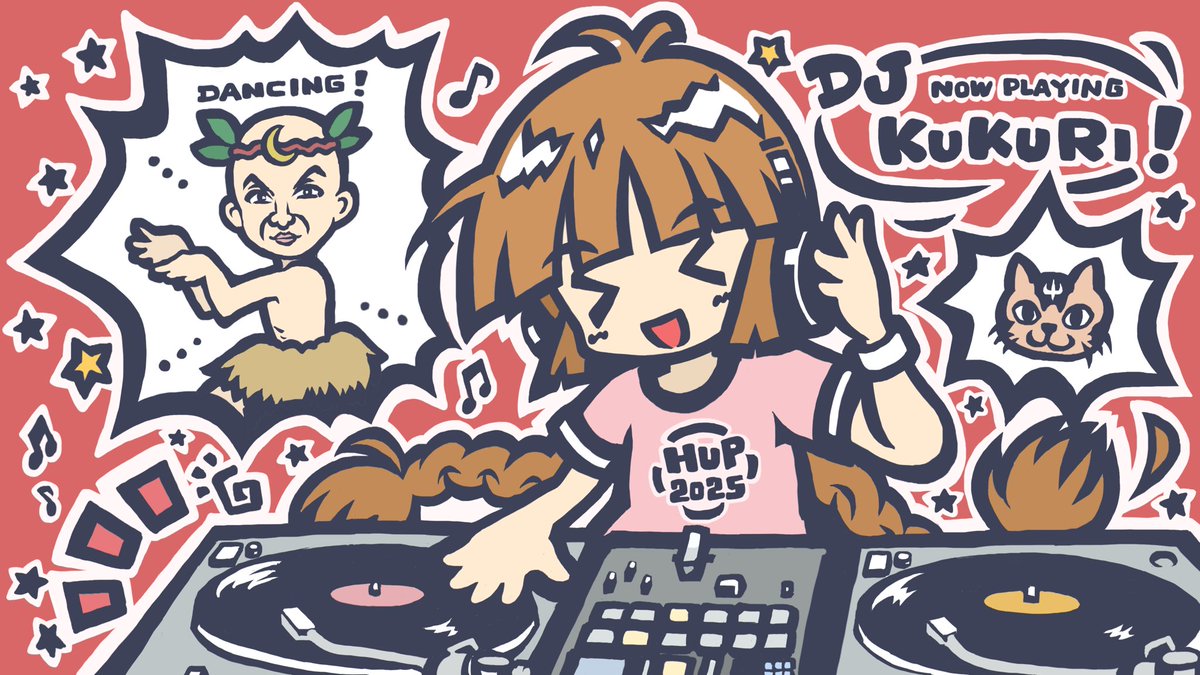 DJククリ掲載してなかったので
(＊左側のdancingキタキタはミウチャのオヤジですw)
 #hup2025illust