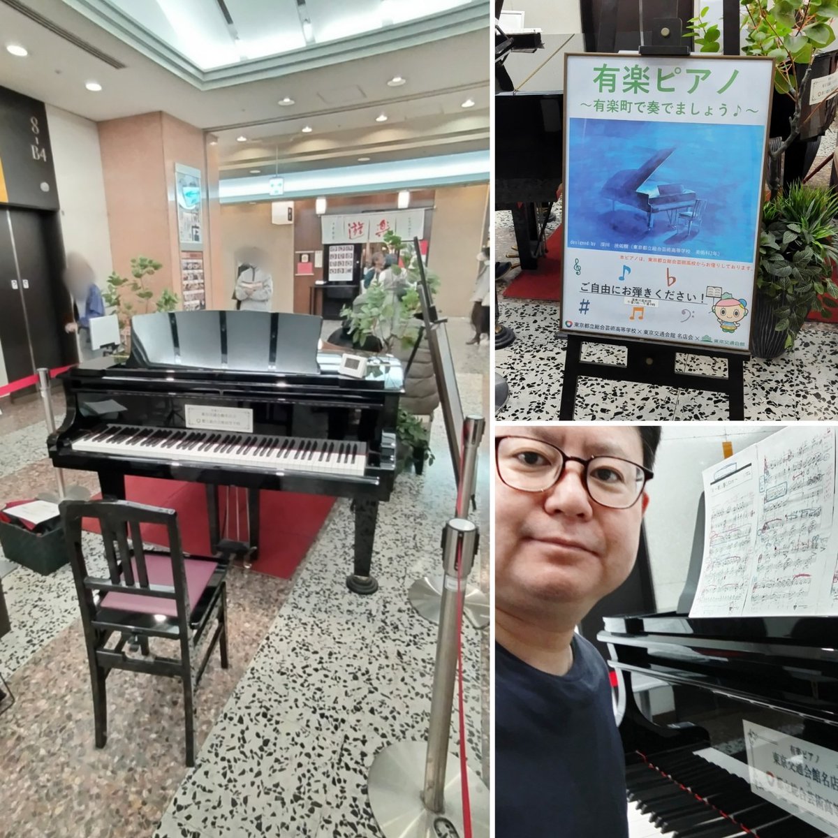 sorugyongu's tweet image. 東京交通会館にあるストリートピアノへ初めて行ってきました🔰🚶‍♂️
立派なグランドピアノがあります🎹