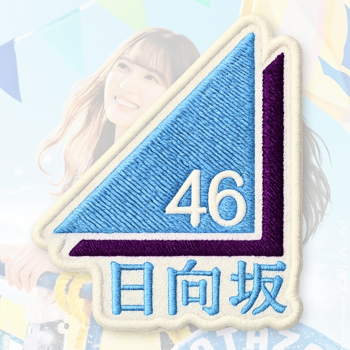 ☺︎様 シンメオタクなんで、こういうのいっぱい頂戴というお気持ちであります。