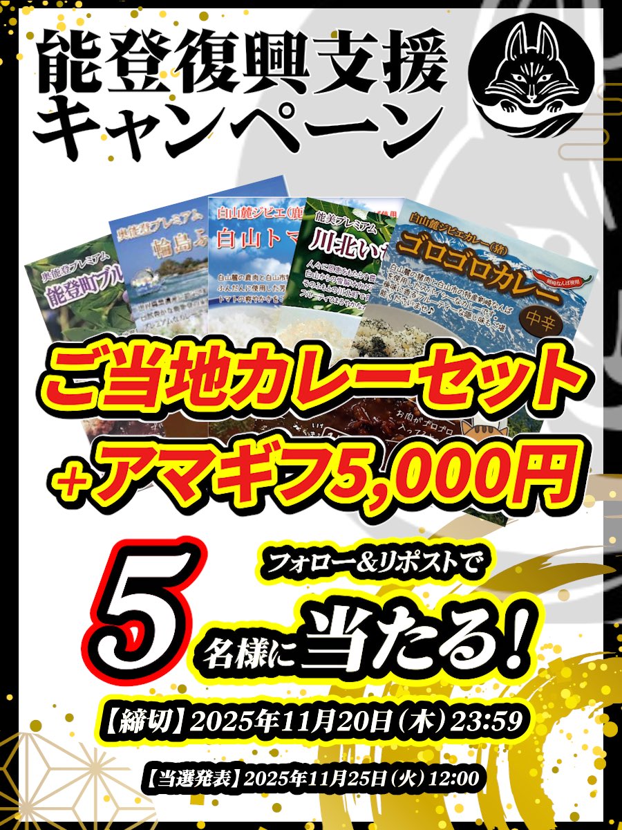 どんぐり (@donguri9026) / Posts / X