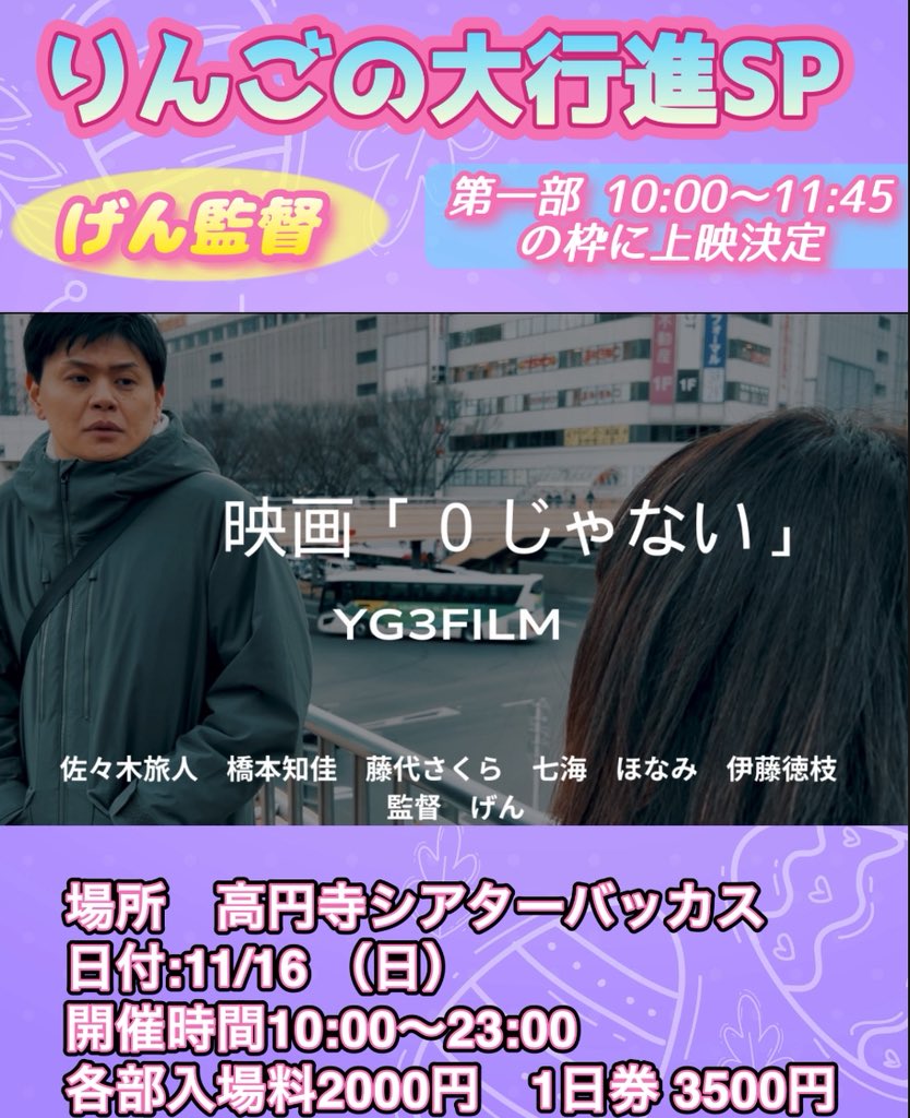 タカシン（ニコラス刑事） (@nicorass_pd) / Posts / X