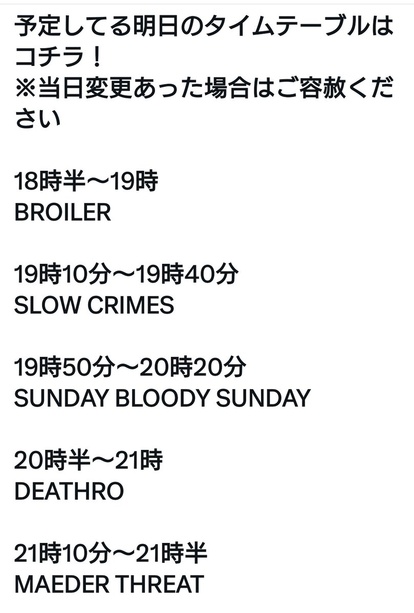 deathro_com's tweet image. ▶本日◀

12:30〜STUDIO REIMEI4周年
下北沢
BASEMENT BAR+THREE

16:30〜4DでTHREEに出演
↓
🚐
↓
18:00〜らーめんHAGGY15周年
柴崎RATHOLE

20:30頃〜5Dで出演