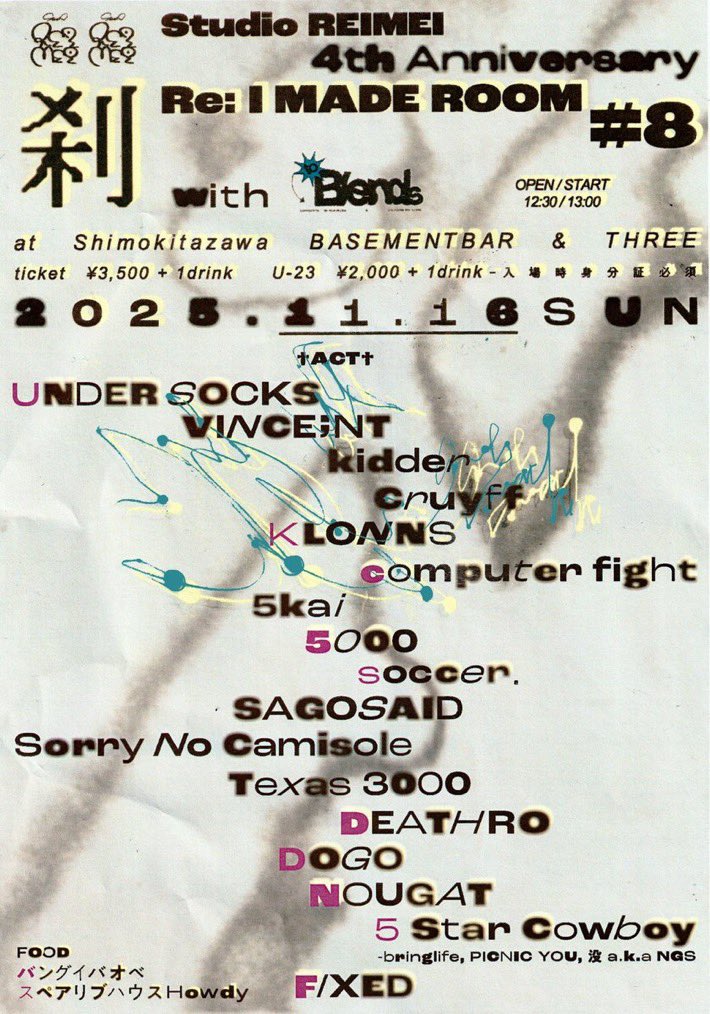 deathro_com's tweet image. ▶本日◀

12:30〜STUDIO REIMEI4周年
下北沢
BASEMENT BAR+THREE

16:30〜4DでTHREEに出演
↓
🚐
↓
18:00〜らーめんHAGGY15周年
柴崎RATHOLE

20:30頃〜5Dで出演