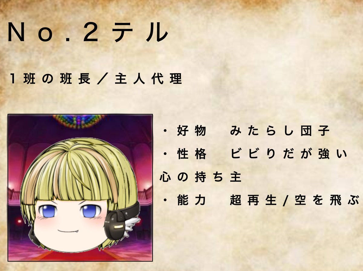 ゆっくりはなまる (@Hanamaru_8766) / Posts / X