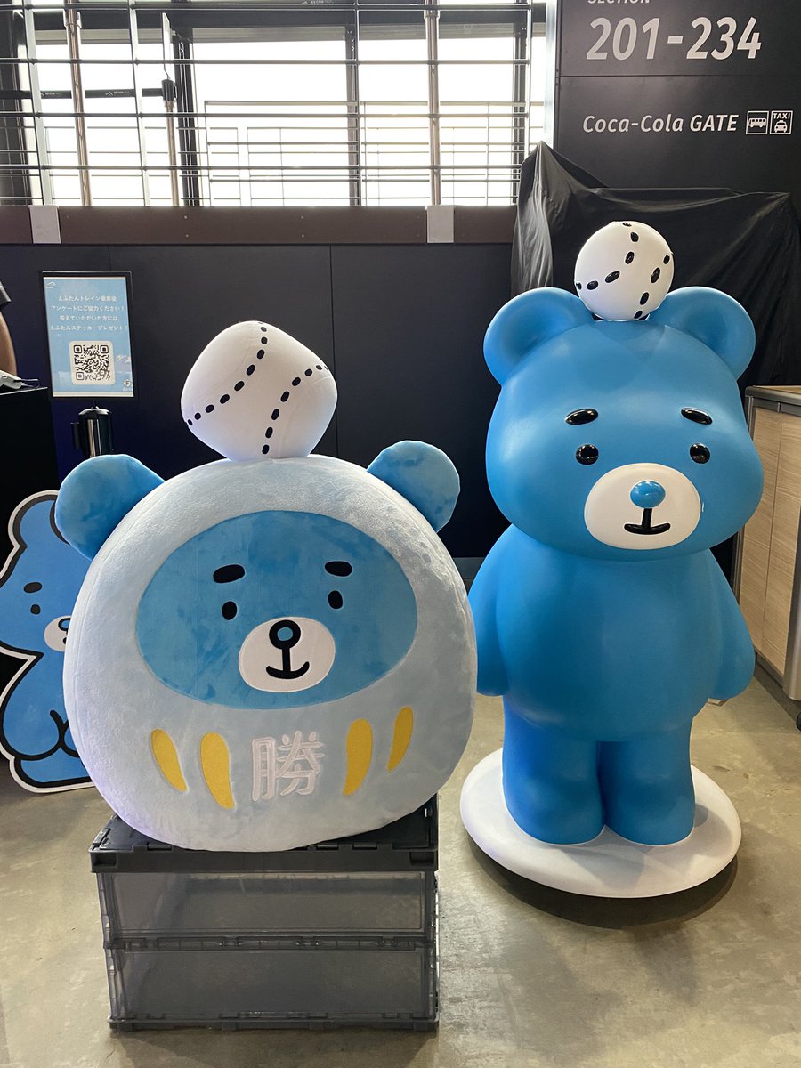 aibo0805's tweet photo. 某SNSで見つけた
『あおいくま（焦るな、怒るな、威張るな、腐るな、負けるな）』…ってまんま「えふたん」やん💕と思った。
今日から私の『座右の銘』としてよろしくお願いします🙇
　#えふたん https://t.co/2aRNFKsizV