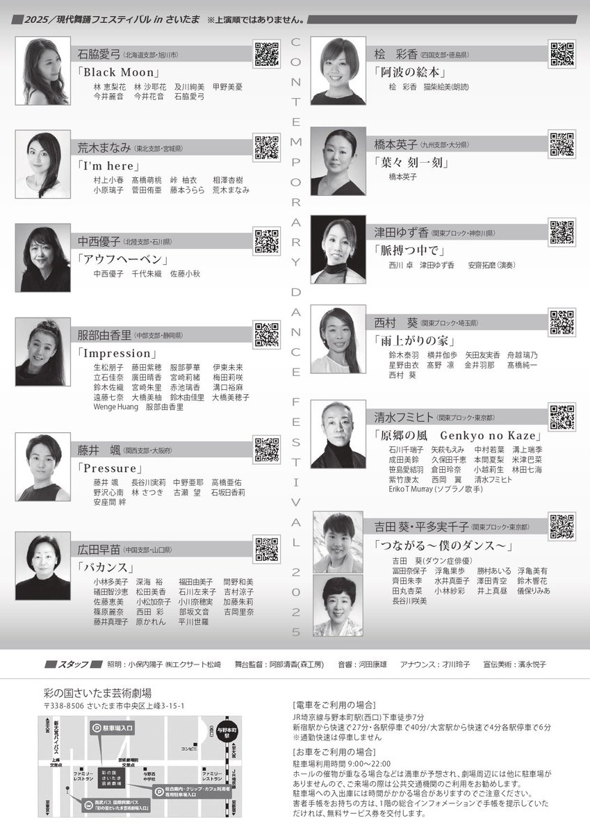藤井 颯 tweet media