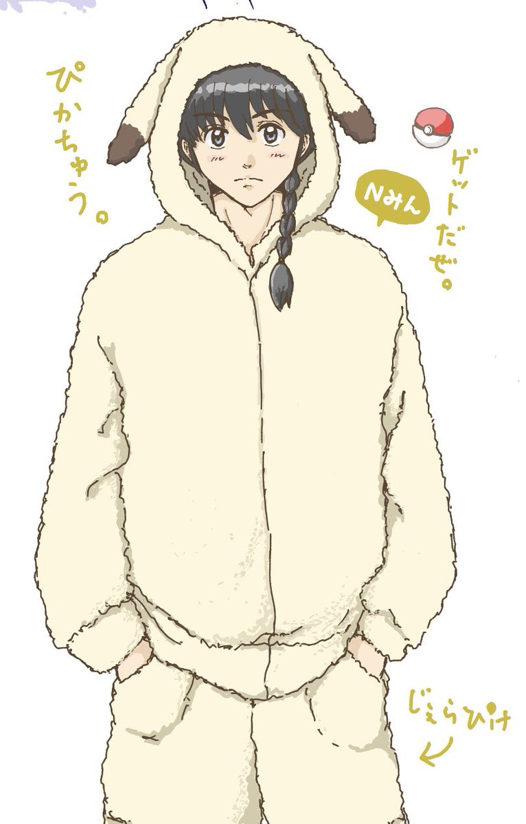 19話リアタイ前パジャマパーティー絵チャおじゃましてきました！
これは自分が描いたパジャマ乱馬。
昨夜もご一緒してくださった皆様ありがとうございました！みんな可愛くて眼福眼福ですー！🙏✨️