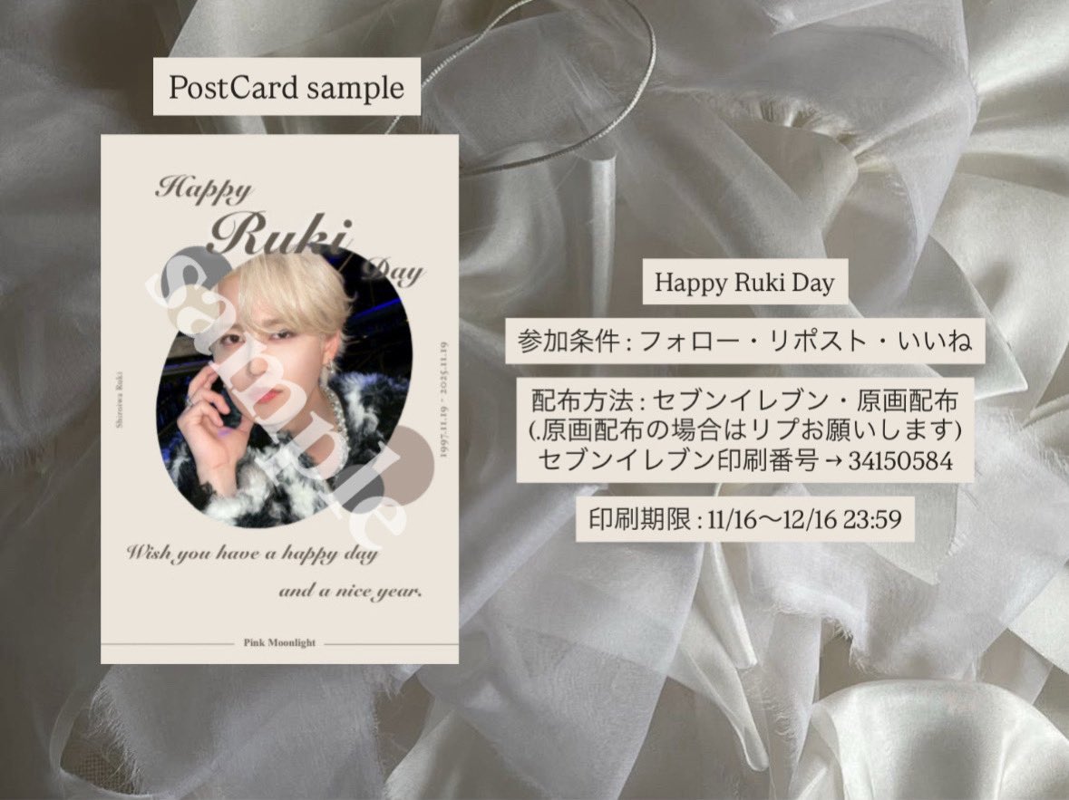 𝐏𝐢𝐧𝐤 𝐌𝐨𝐨𝐧𝐥𝐢𝐠𝐡𝐭 tweet media