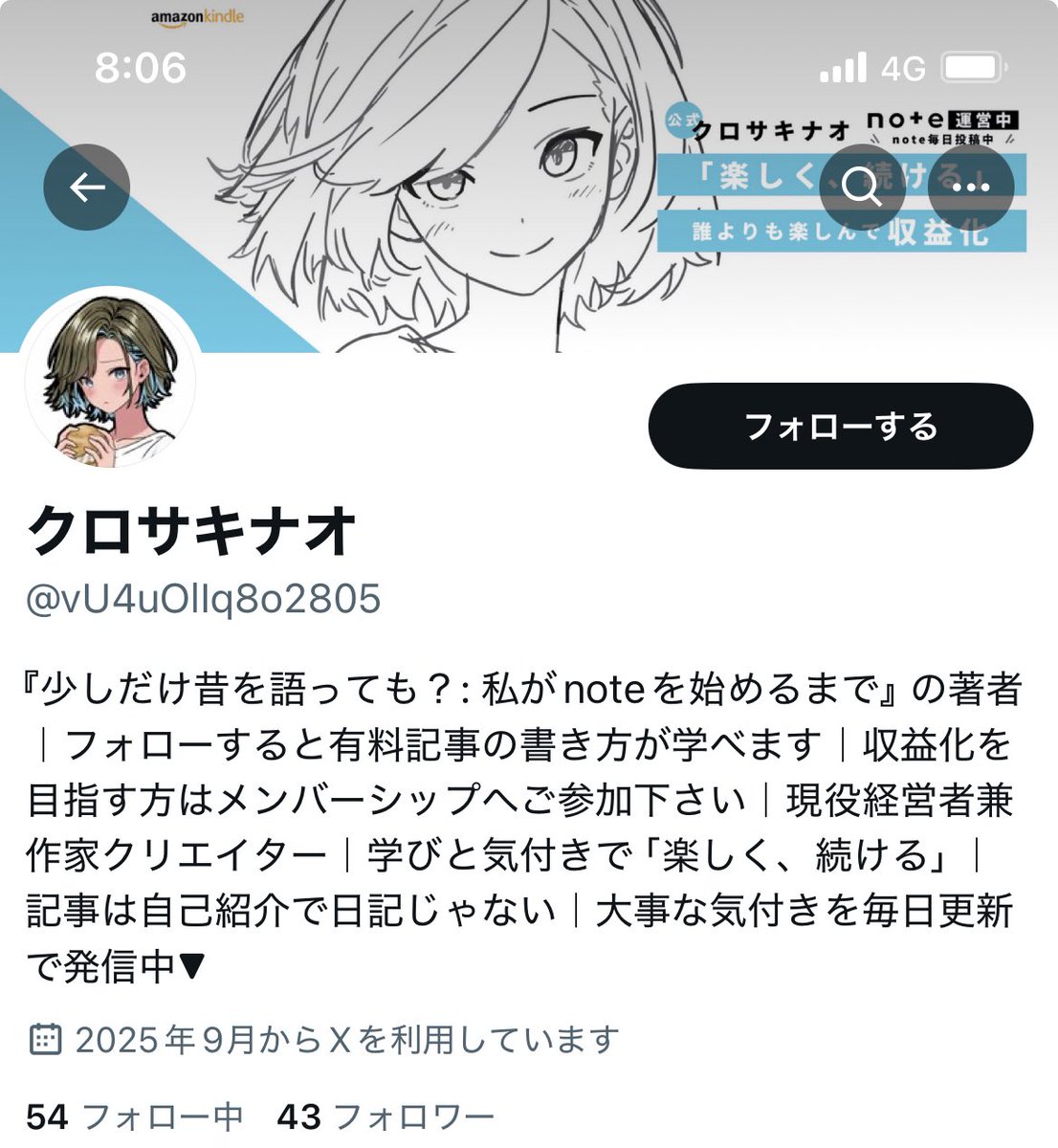 kurosakina0's tweet image. 【お願い】
私のなりすましアカウントが現れました。
こちらの通報のご協力をどうぞよろしくお願いします😢
→ @vU4uOlIq8o2805
