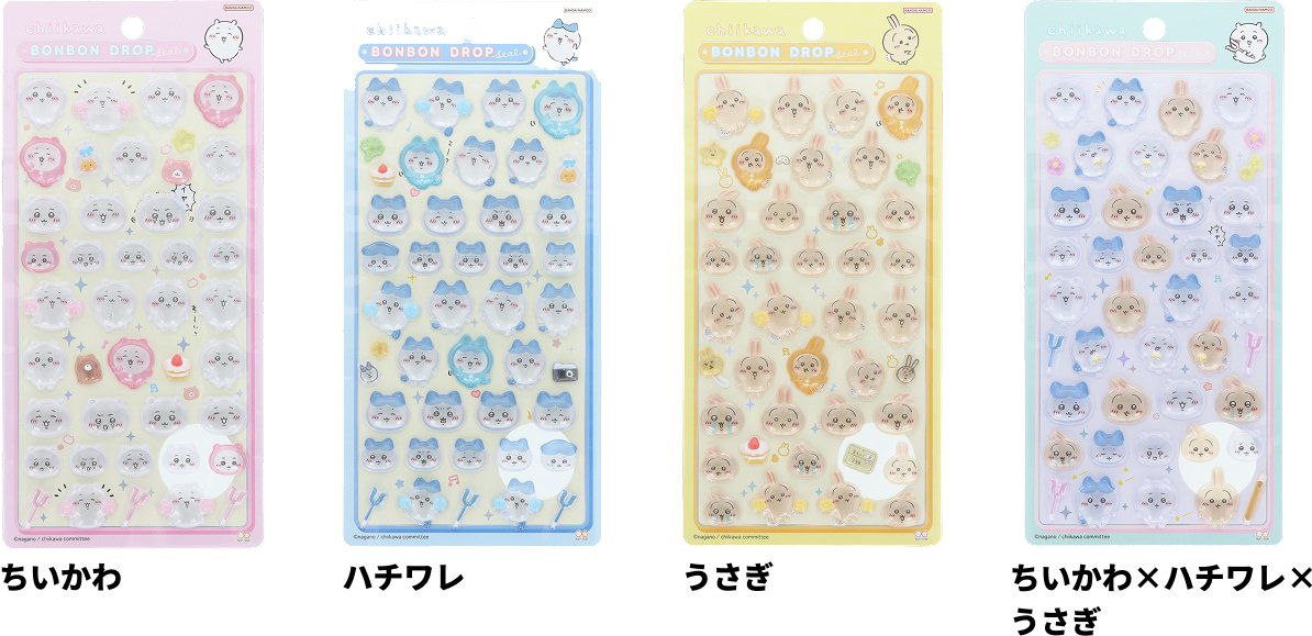 Macky様 コンビニ用1 Macky様 コンビニ用1 Macky様 コンビニ用1 3つ目 コンビニ Macky様