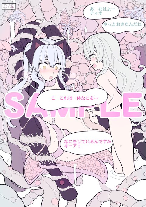 ただいま絶賛Skebでイラストコミッション募集中です!あなたのアイデアを素敵な絵に変えるお手伝いをします!興味がある方はぜひ私のプロフィールリンクをチェックしてみてください!一緒に素晴らしい作品を作りましょう!ワクワクが待っています!