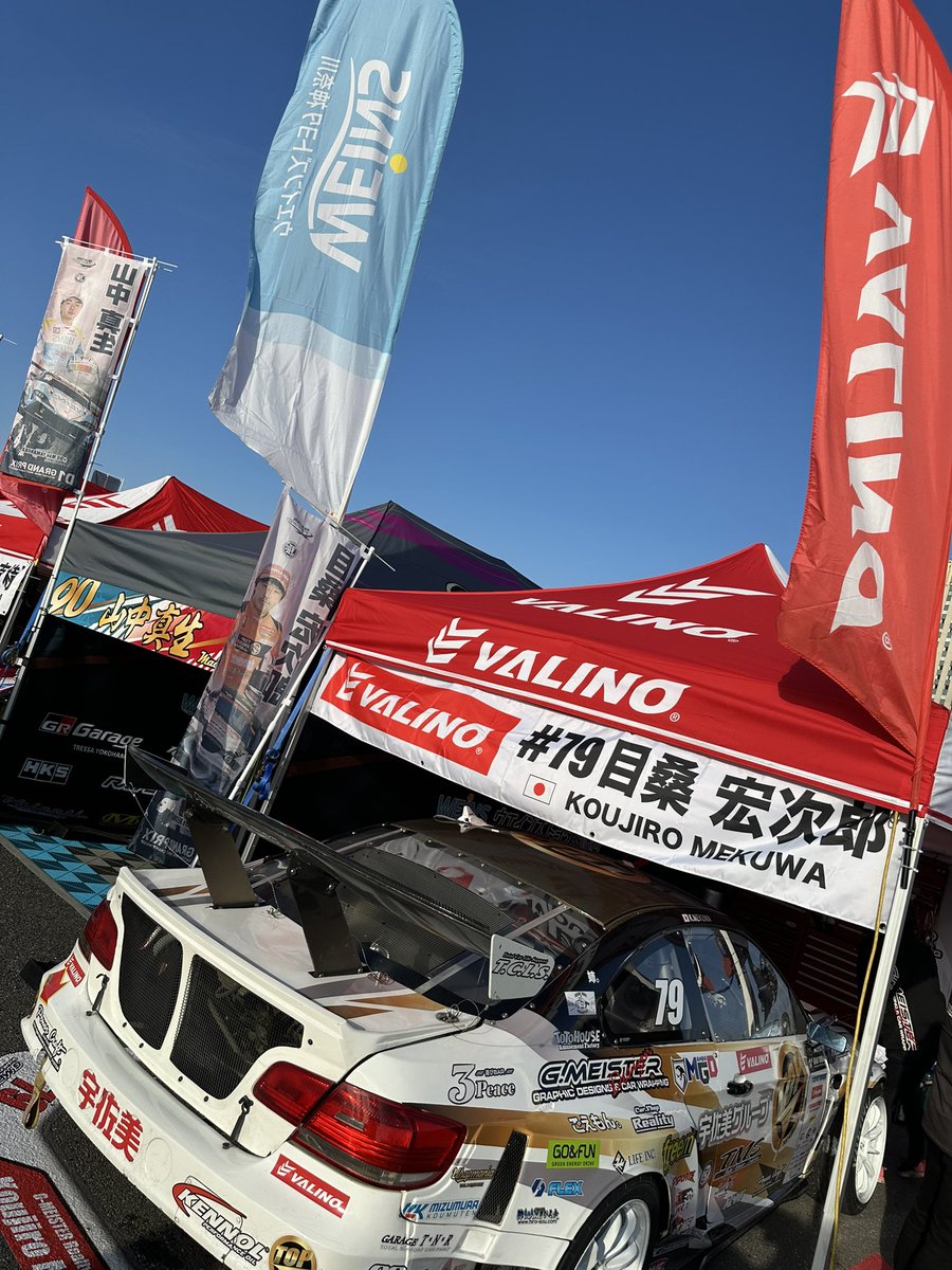 TCLS11's tweet image. 今日もD1GPお台場始まりまーす🤲