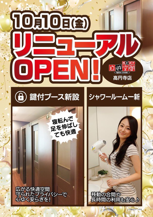 自遊さま専用❣️おまとめ♡ 蘭太郎様専用 S-036 S-059