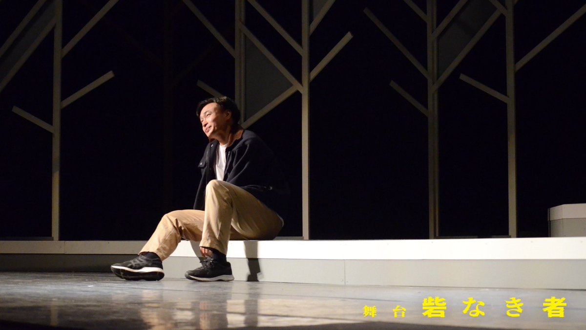 tsurugaku's tweet image. 【本日11/16(日)の公演】

舞台『#砦なき者』
原作：野沢尚

⭐️千秋楽
13:30 開場
14:00 上演開始
15:50 終演予定

📍コンカリーニョ(JR琴似駅直結)
🎟️当日券あり

いよいよ最終日です。劇場でお待ちしております！

公演詳細
note.com/tsurumakigakud…