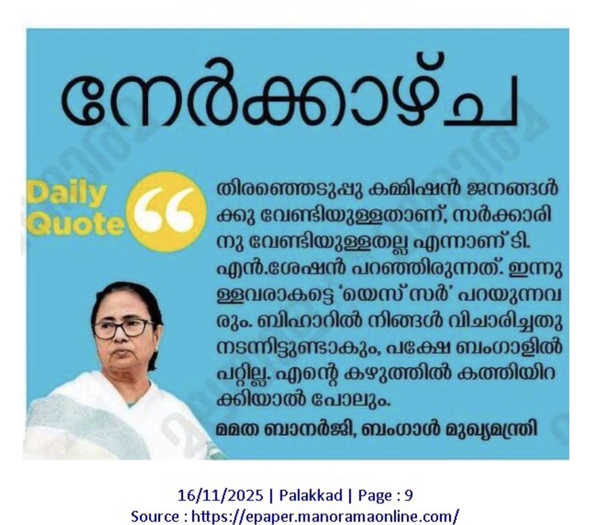pathemaari's tweet photo. https://t.co/u3ROmgdAWz