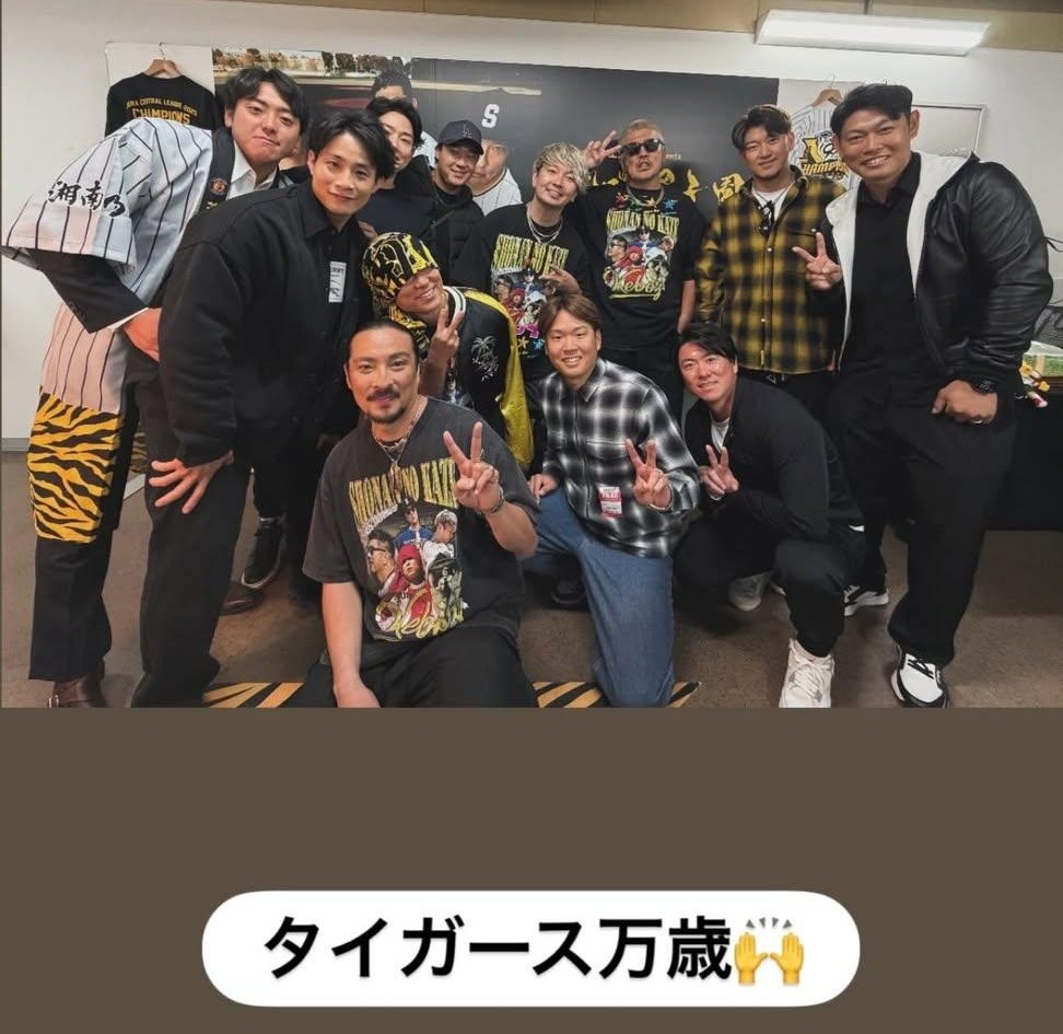 湘南乃風ライブ 木浪と大山の間 誰だ😅