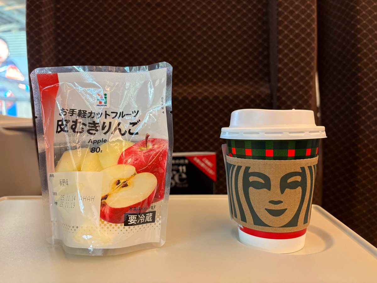 ミセスグリーンアップル