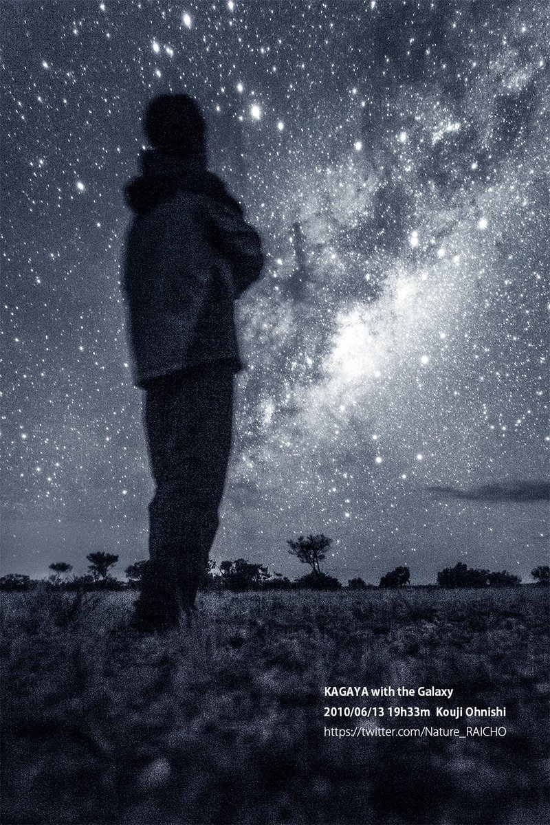 #今日の星景写真 2025年11月16日 
「“Thinking Universe”はやぶさを待ち受ける」
撮影:2010/06/13@ Coober Pedy, Australia

本日から白馬で開催する
大西浩次　#信州星景写真展
"Moment ∞｜#無限の瞬間" 
― 宇宙と出会う光景を捉える ―

「#はやぶさの消えた空」（12枚セット）より

#長野県は宇宙県