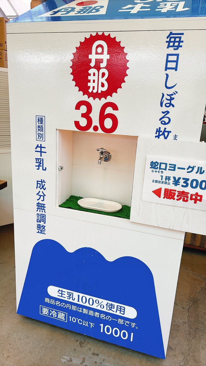 ラオっち 酪農王国オラッチェ | 酪農を愛し、自然を守り、 大地をはぐくむ人たち