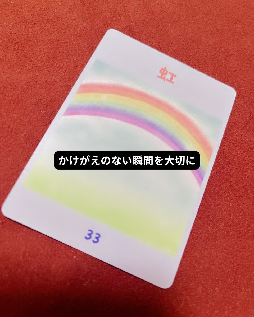 11/16のひとこと。 皆様の今日が素敵な1日になりますように🙏