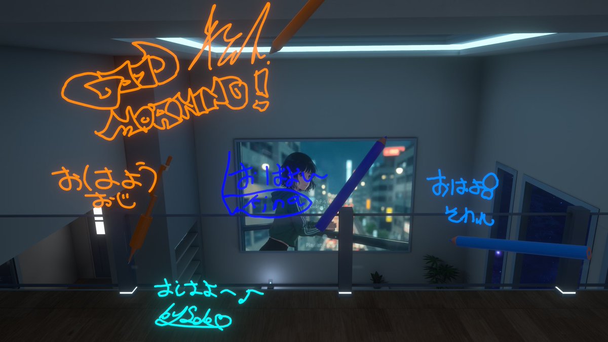 おはみり〜
書き置きありがとねー！