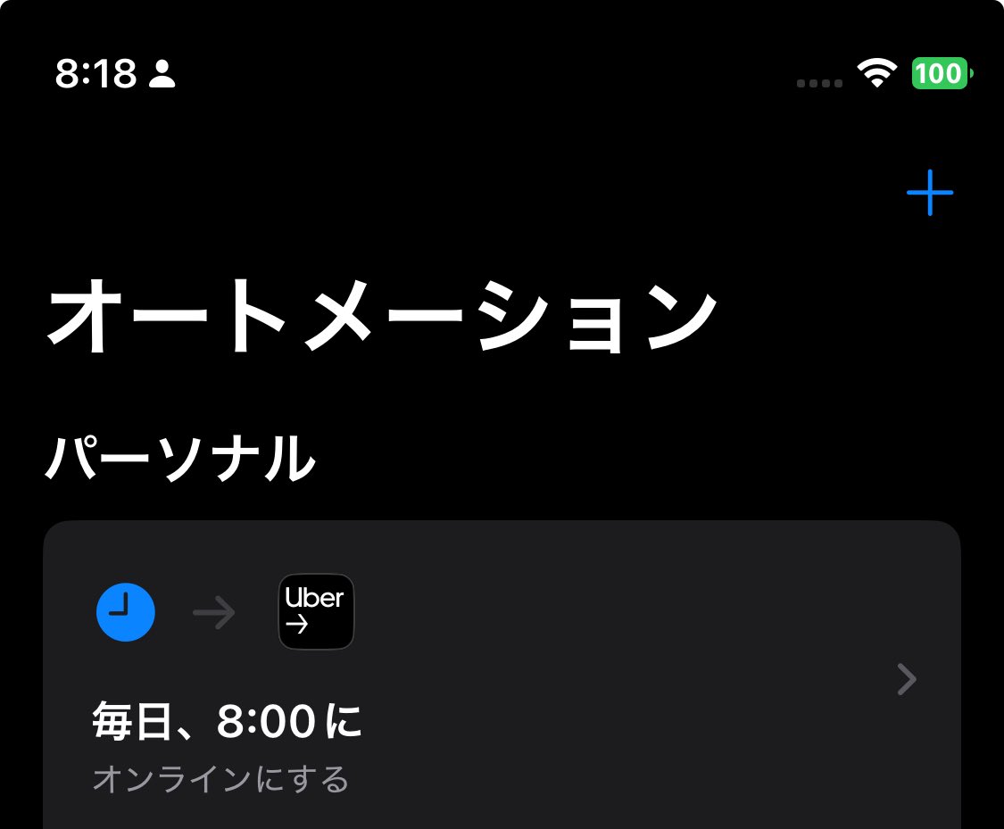 ナッピー (@nappyhappyevery) / Posts / X