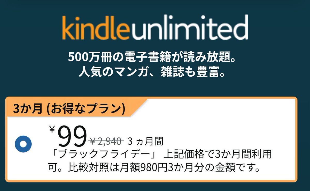 すーまん (@2525suman) / Posts / X