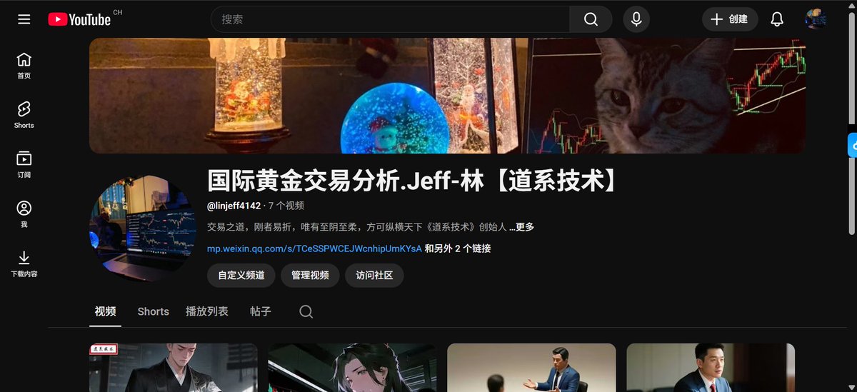 Lin Jeff（国际黄金交易分析） tweet media