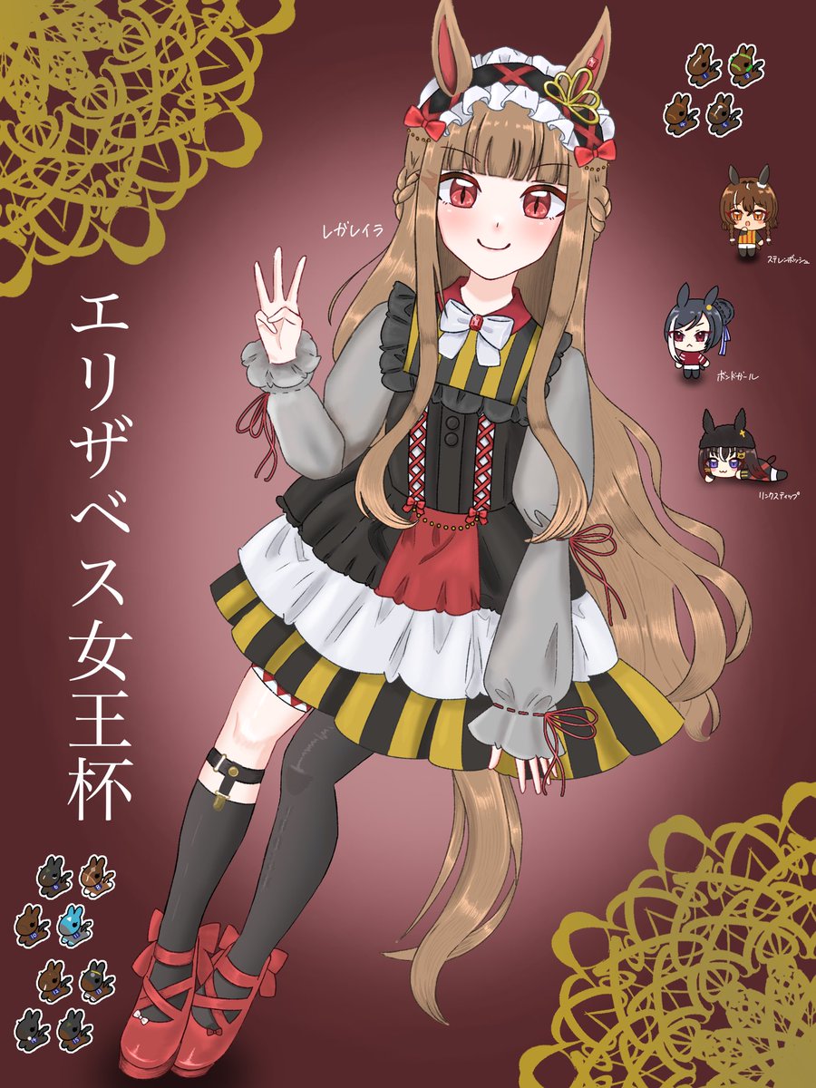 仲良し♡ハートシッポのとらさん⑥ 彼女が勝ってよかった！