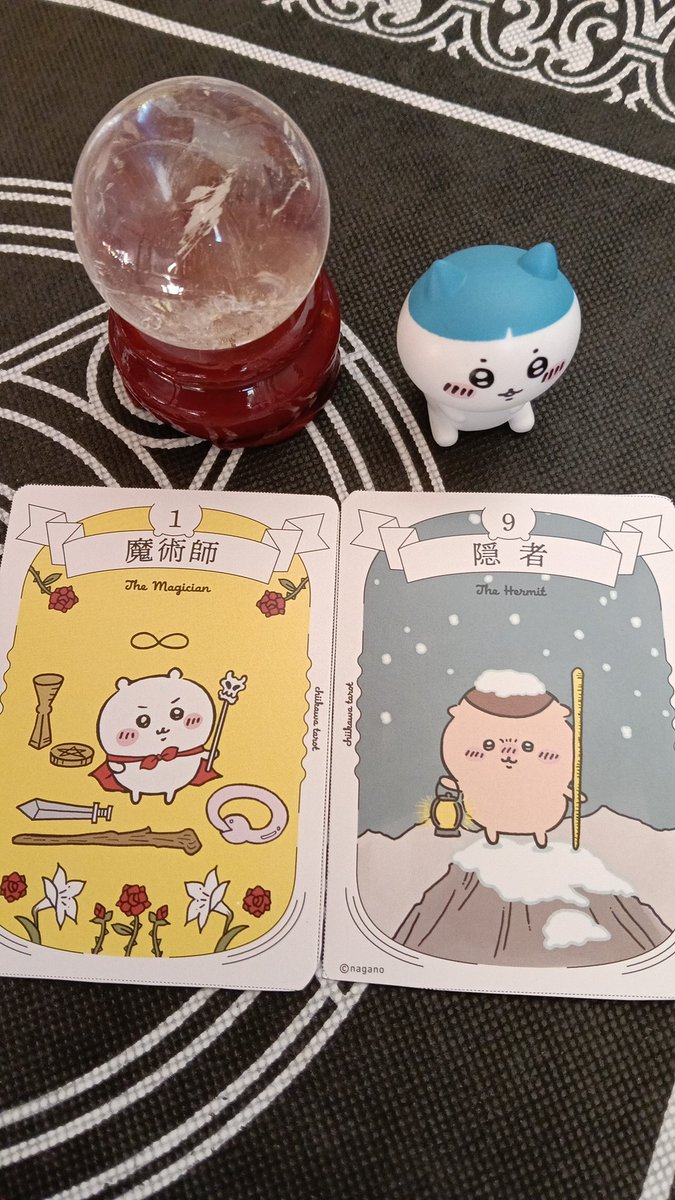 友人運がアップ⬆️しています。最近友達と連絡してないな、会ってないな、などあれば忘年会のお誘いをしてみよう✌😚🍺  

本日もよろしくお願いいたします🙏
 #ココナラ
 #占い