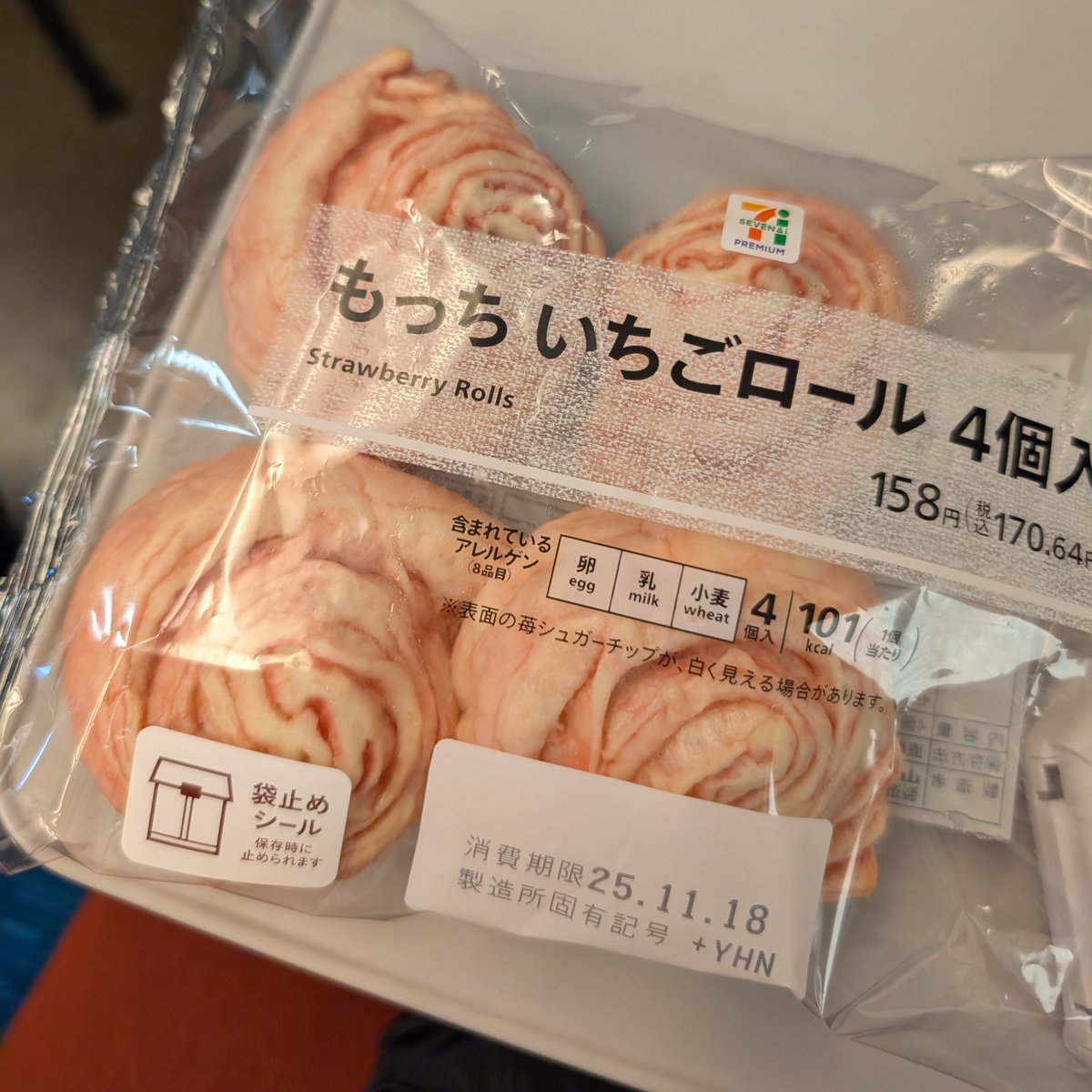 笹パンさん専用 ｻﾞｵﾁｬﾝの三つ編みの先っちょそのままのパン