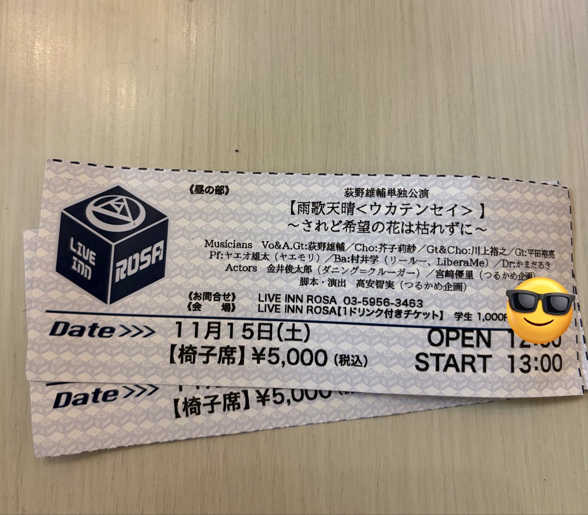 choco_gtr's tweet photo. 昨日は荻野さんワンマンライブ「雨歌天晴〜されど希望の花は枯れずに〜」観に行きました💥
どの音もとても心地よくてあっという間でした。
心に届く音を紡ぐことが出来るって本当素敵だ
演者さん、バンドメンバーさん、会場スタッフさん、荻野さん素敵な空間をありがとうございました😭！！ https://t.co/8soeNJMKih
