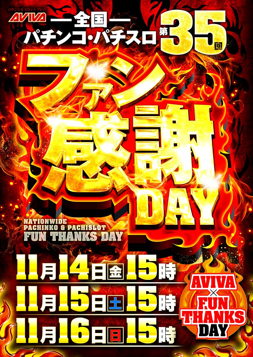 みんなおっはよぉぉ～☀ きょおはさいしゅうび🤩👍 てれびがでるぉぉー