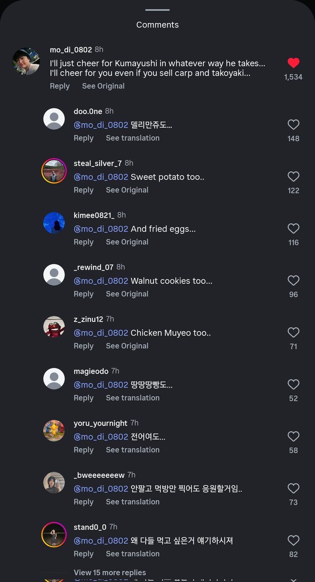 i know everybody's crying to this but i found this hilarious comment saying they would support guma in everything he does even if he sells street takoyaki, red bean carp and then everyone is replying with other street food 🤣