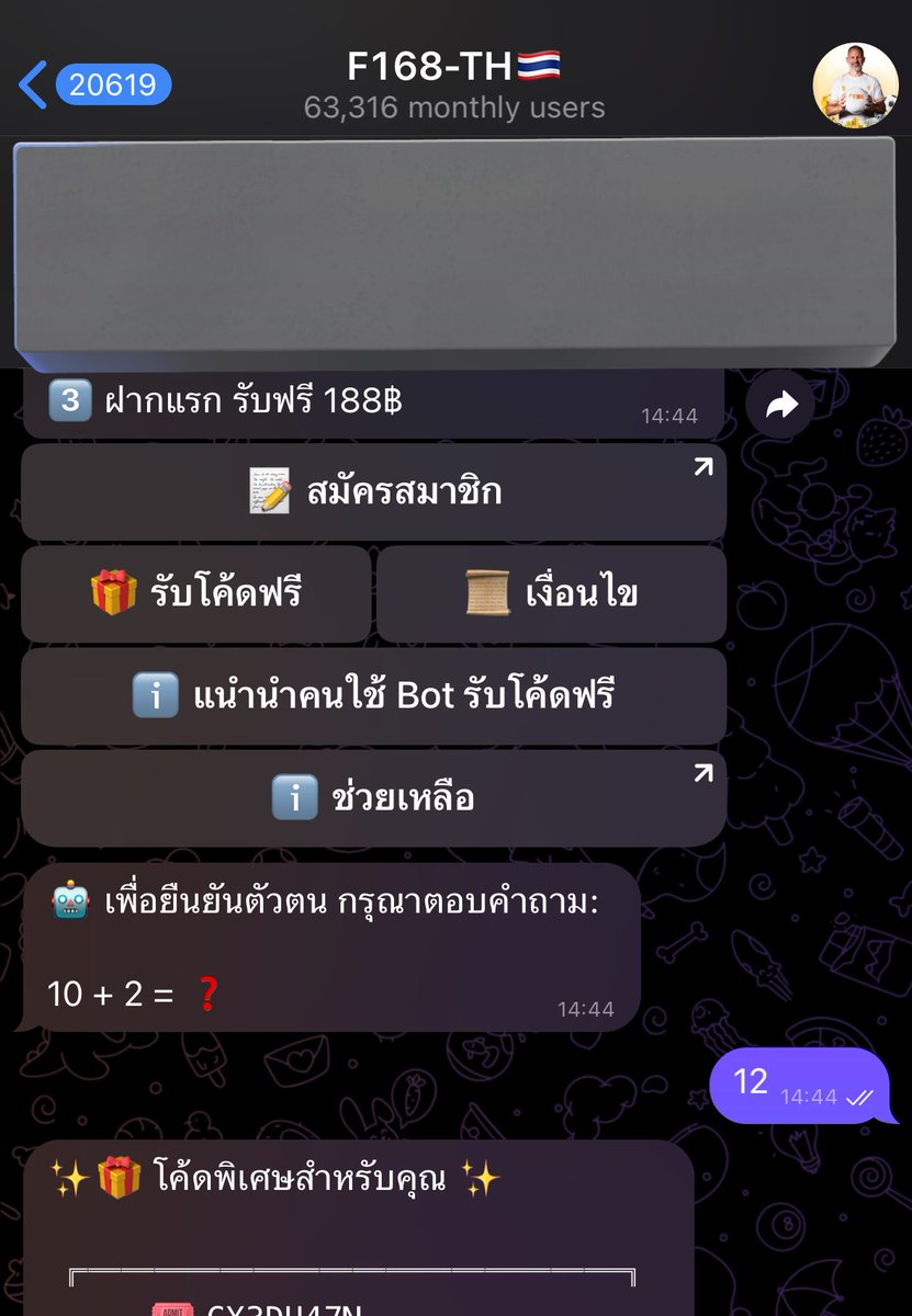 Pramoet263's tweet photo. #โค้ดฟรี เว็บ F168 TH 

กดรับโค้ดที่ Telegram 👍🏻

https://t.co/iFYfhj7daR https://t.co/HjR2NKrrsH