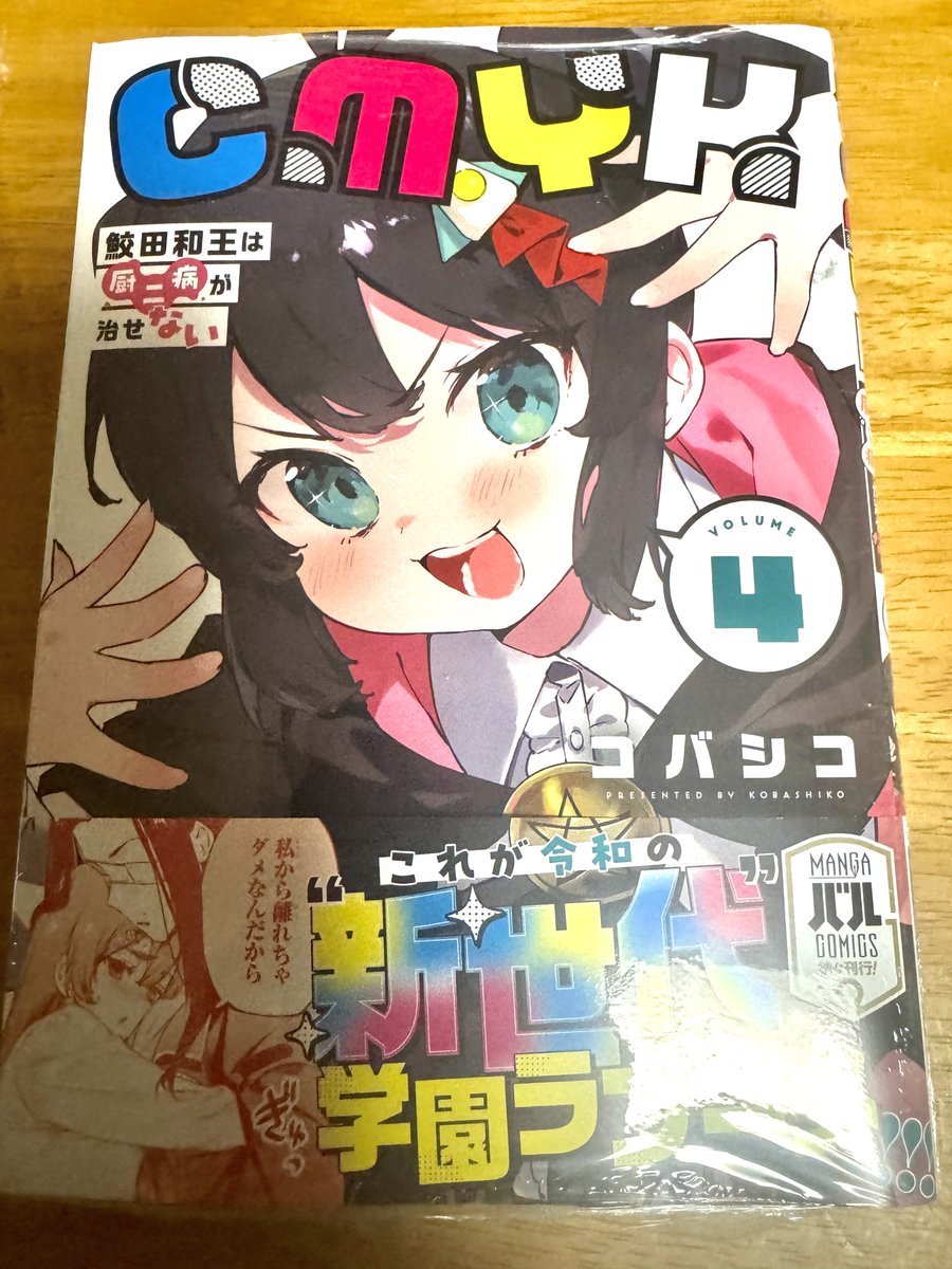 なん🫓 (@nan0419) / Posts / X