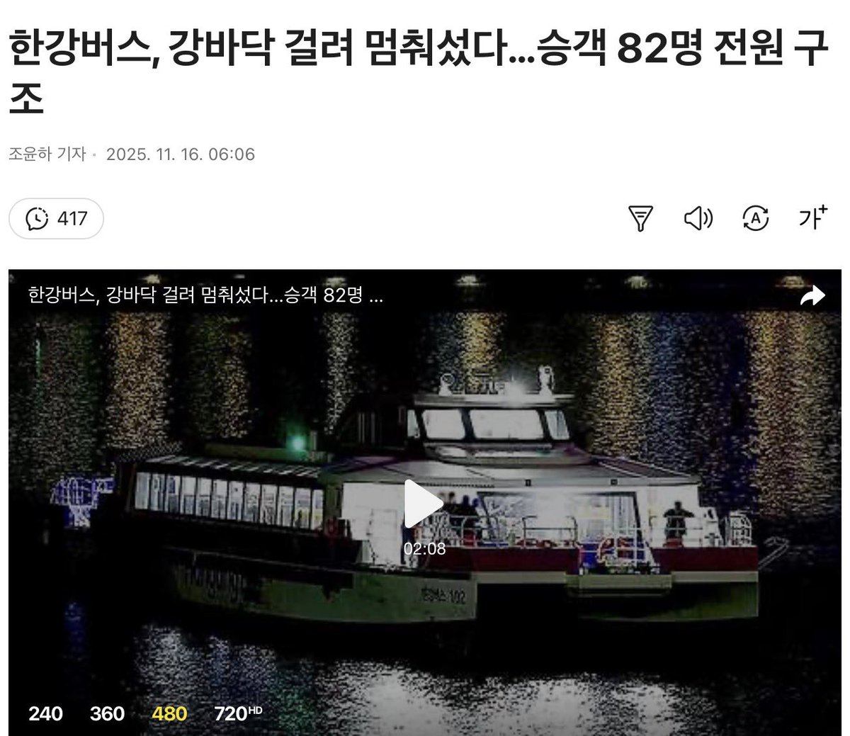 김성회 tweet media