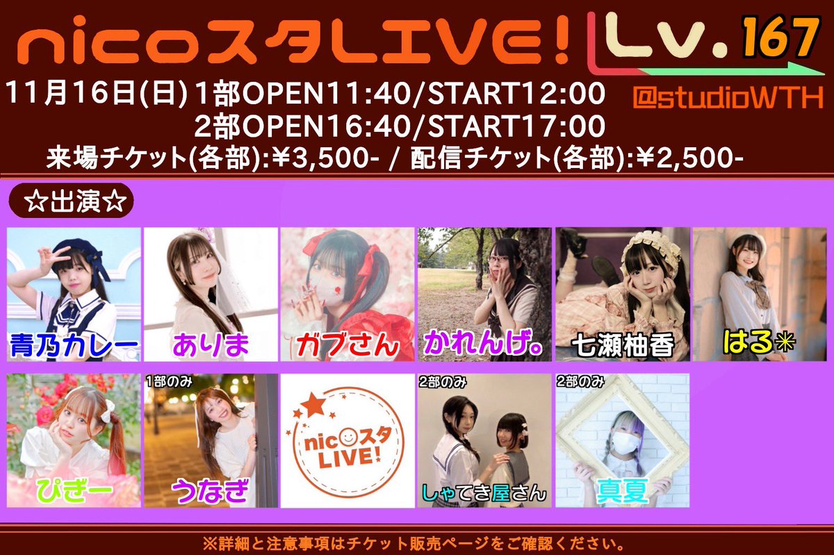 専用】=LOVE CAMEO イベント参加券 6/15更新]｜7/1(土) 35th Single「See Your Heart」発売記念リリース