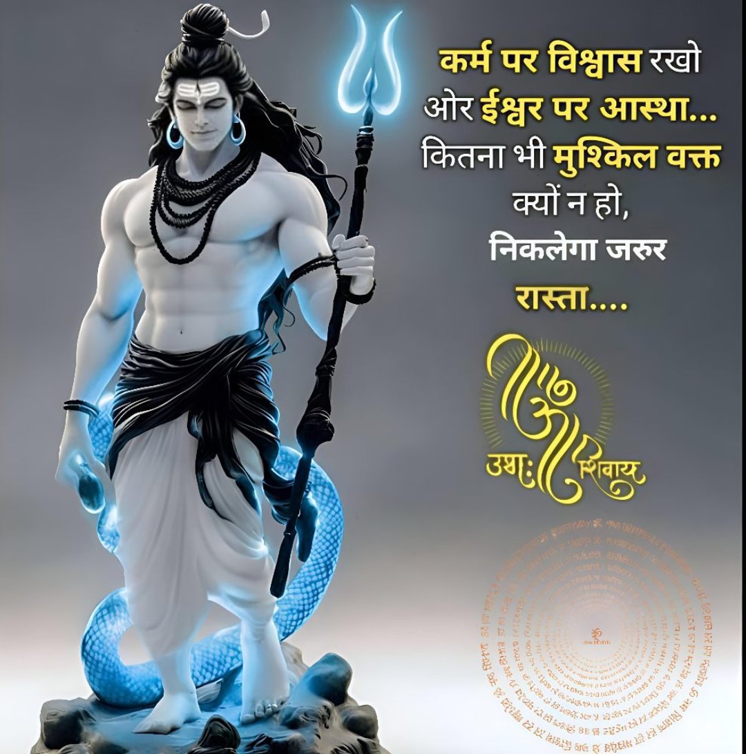 PandeyAjay_IND's tweet image. हर हर महादेव
#HarHarMahadev