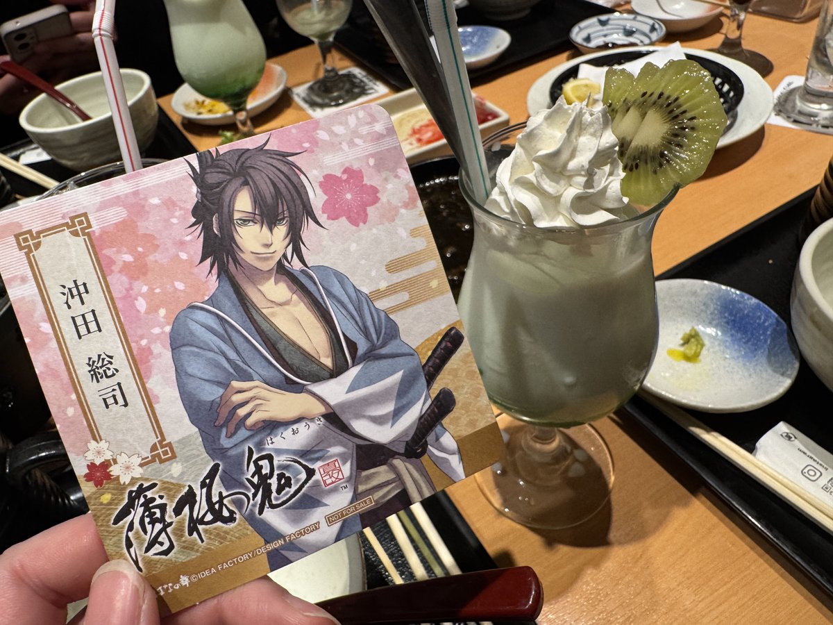 大遅刻のおそほう

風間と沖田やってました✌️
帰りに皆ではなの舞行きました楽しかった！

今日は銀魂の神威です✨

#上洛まつり2025 #上洛コスプレ