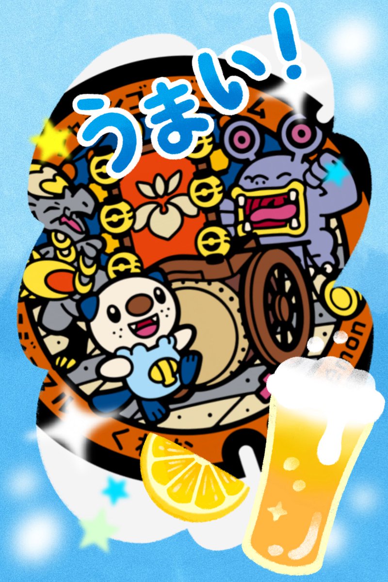 ⭐︎ぉもち⭐︎ ページ おもちん (@omochinQ) / Posts / X