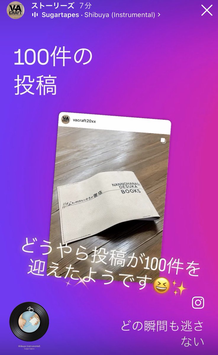 versionA20XX's tweet image. インスタの投稿が100件になったみたい😁

instagram.com/vacraft20xx?ig…

#VAcraft