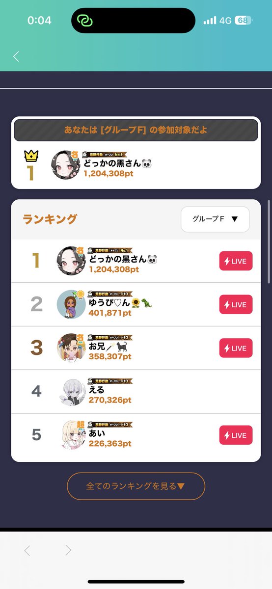 くろぉ。 tweet media