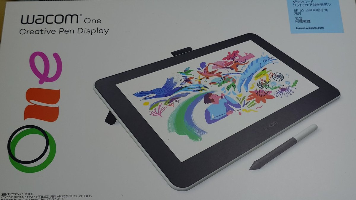 Wacom One 13.3インチ 液晶ペンタブレット 中古品 Wacom One 13 中古 17,160円 | ネット最安値の価格比較 プライスランク